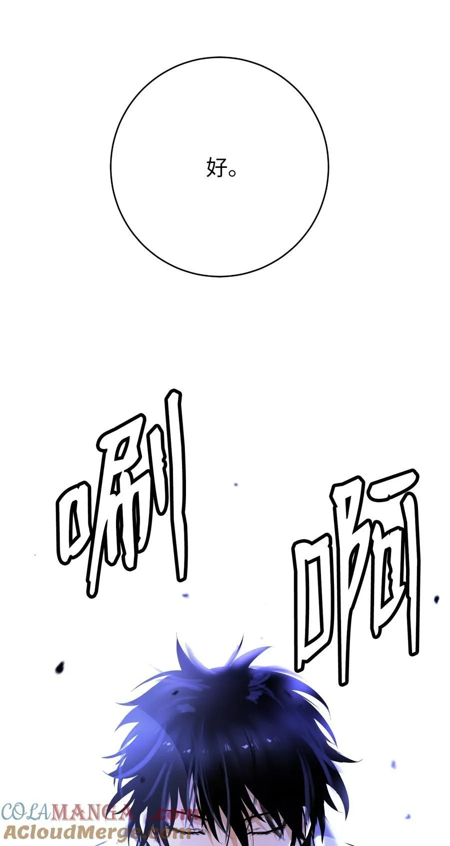 141 入门测试 第53页