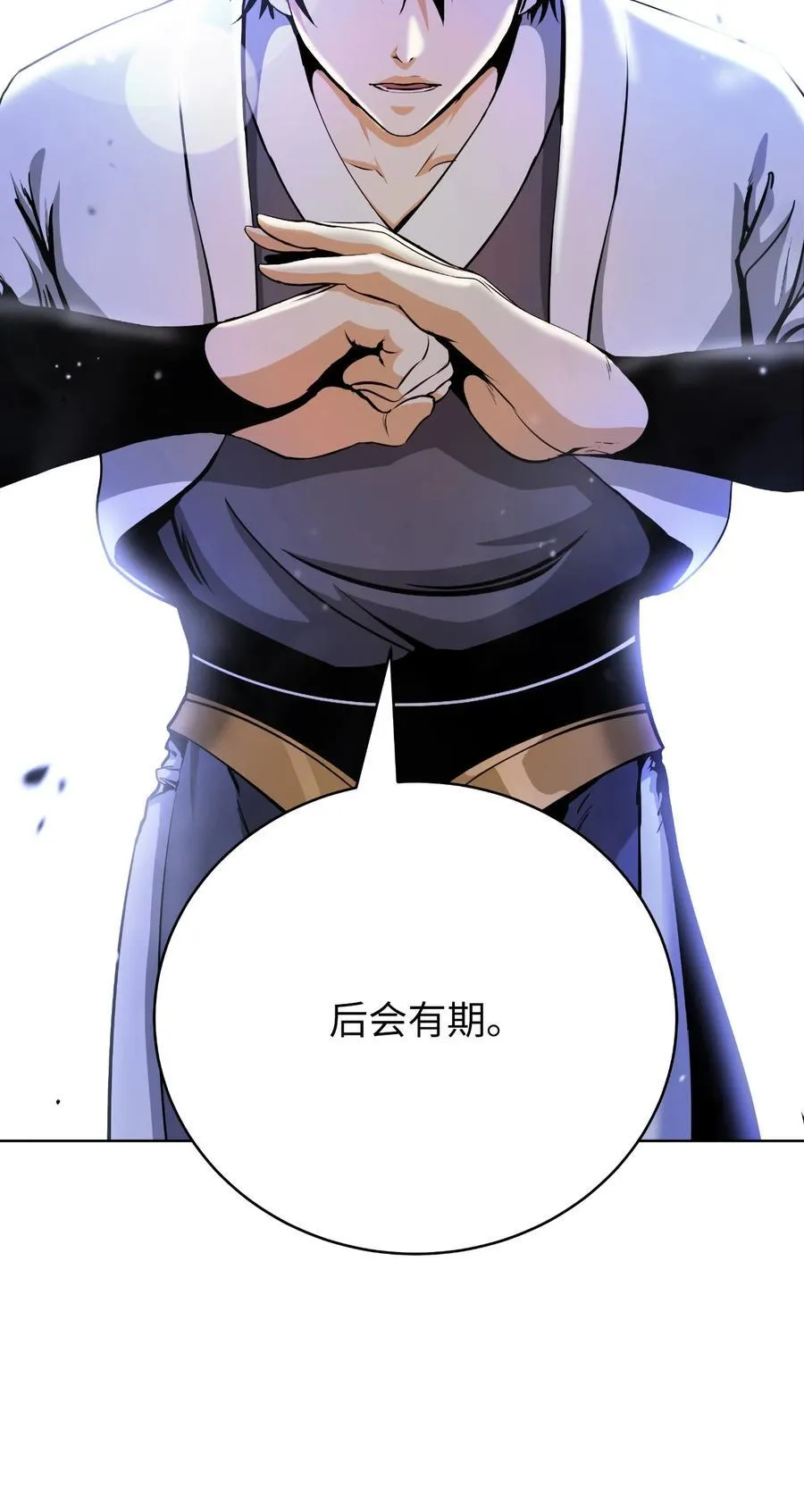 141 入门测试 第54页
