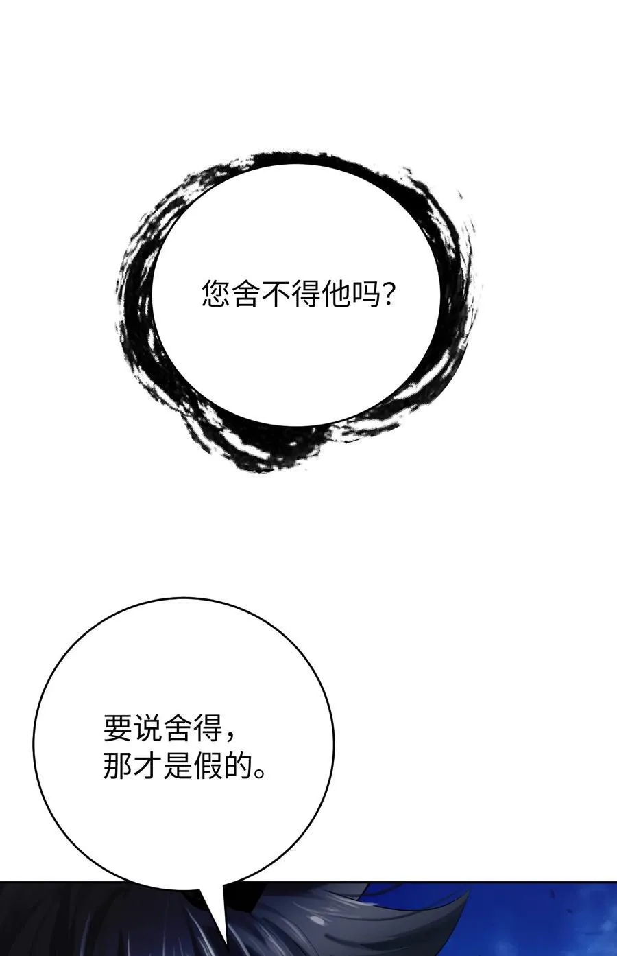 141 入门测试 第60页