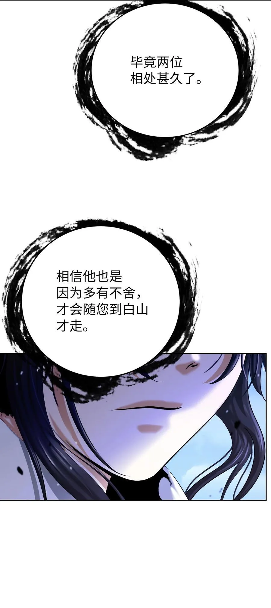 141 入门测试 第63页