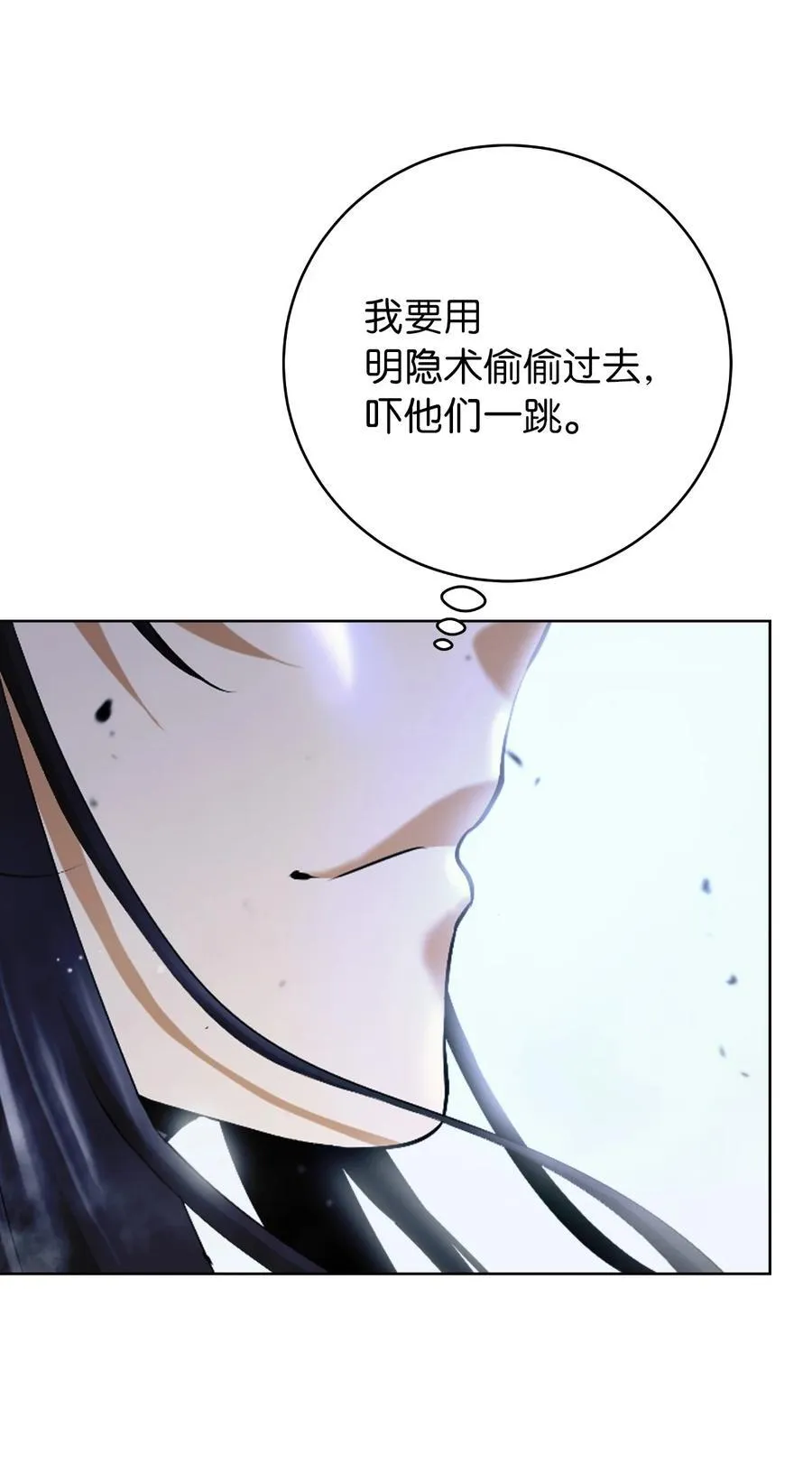 141 入门测试 第70页