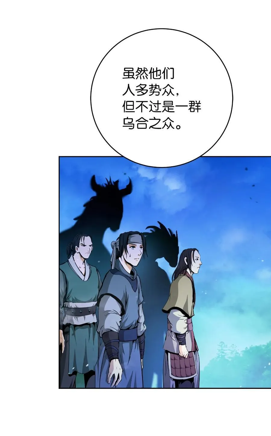 141 入门测试 第78页
