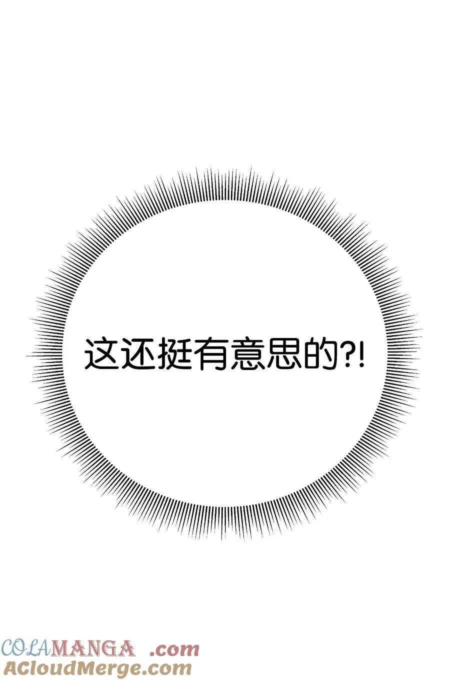 141 入门测试 第85页