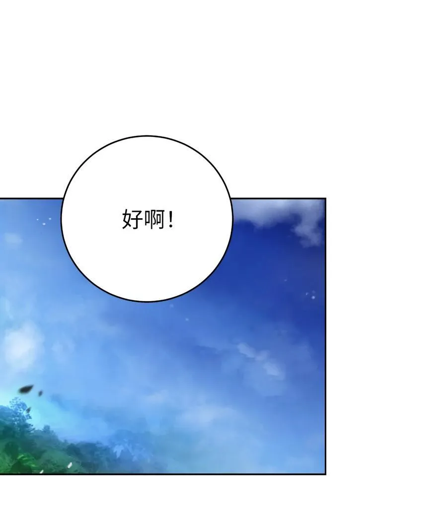 141 入门测试 第86页