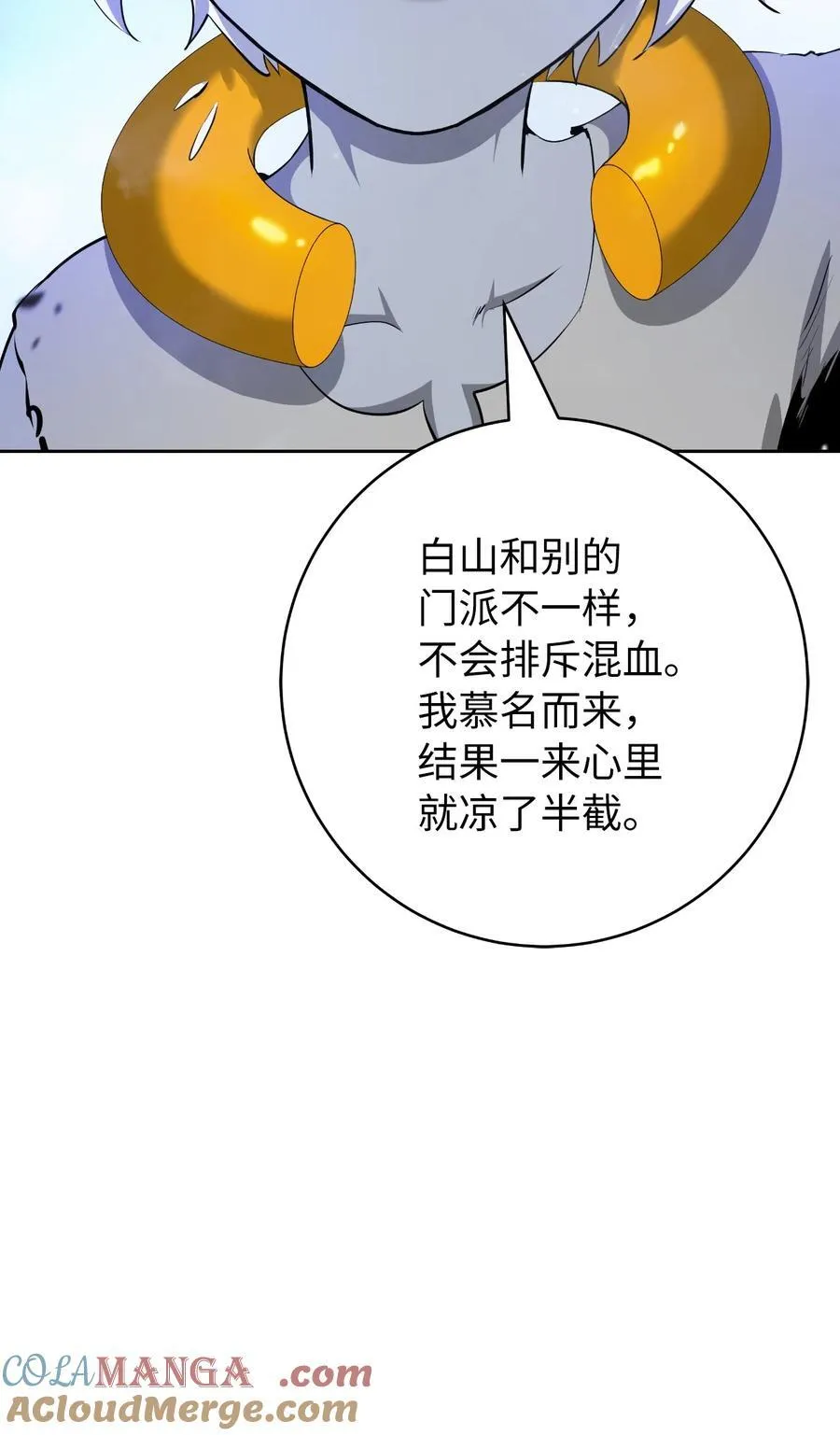 141 入门测试 第93页