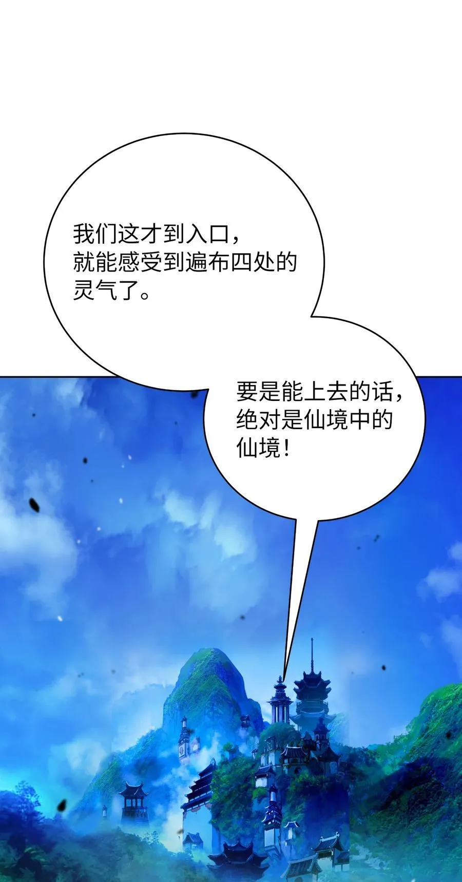 141 入门测试 第95页