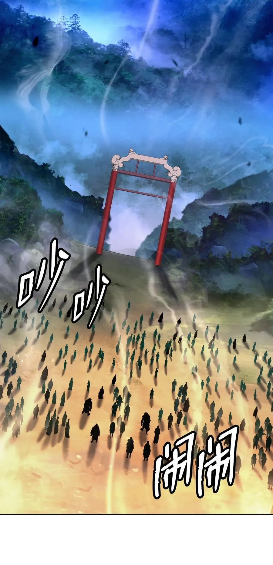 142 苦难之路 第3页