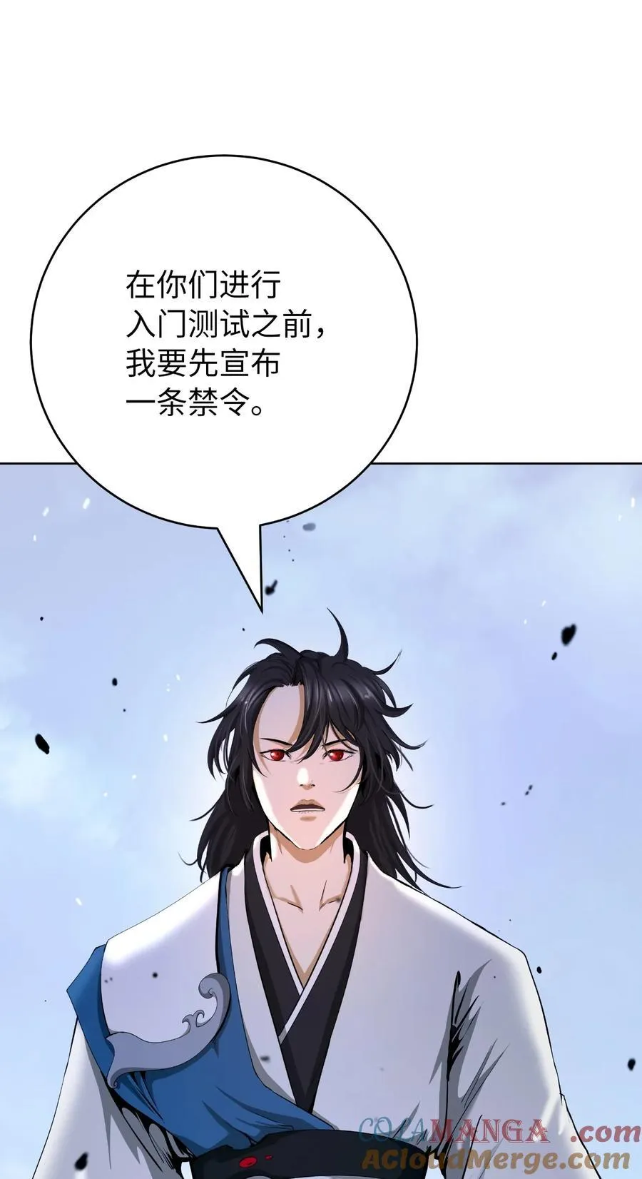 142 苦难之路 第5页