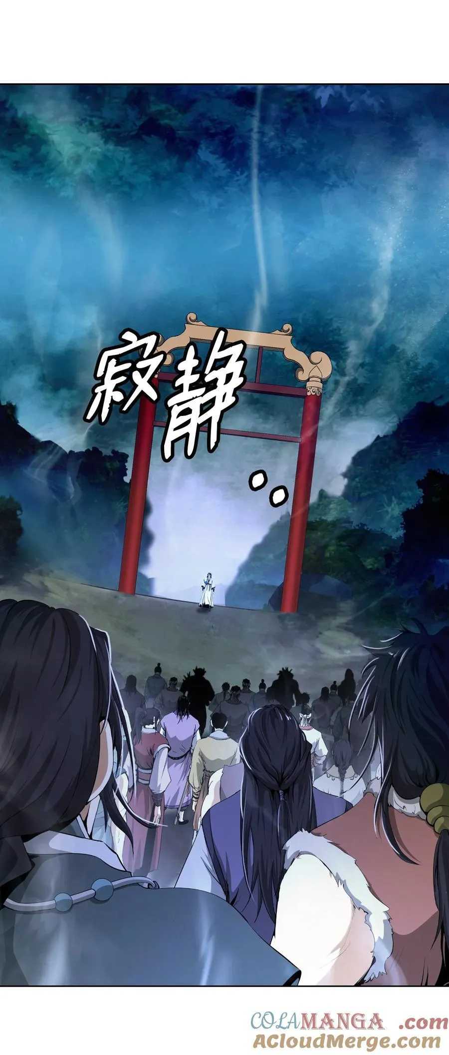142 苦难之路 第13页