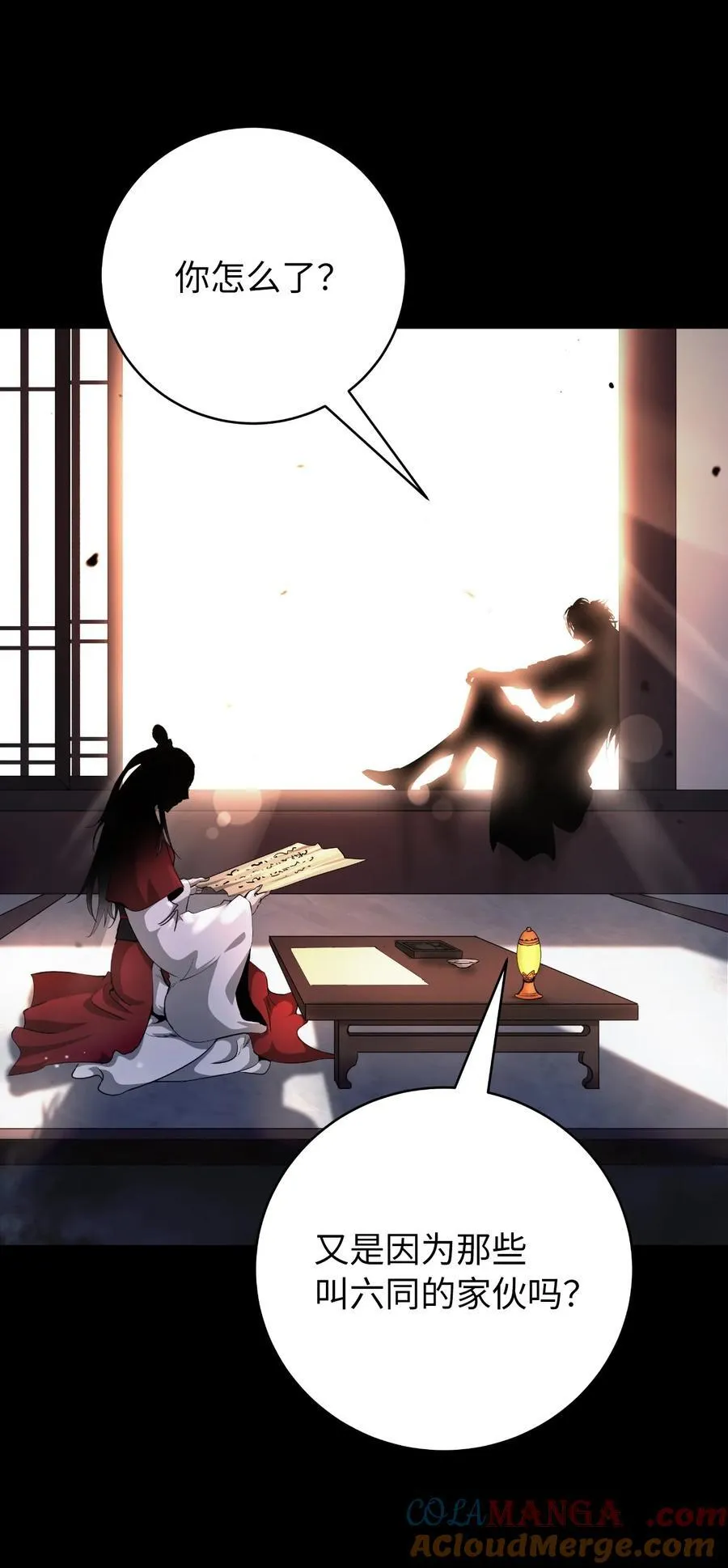 142 苦难之路 第21页