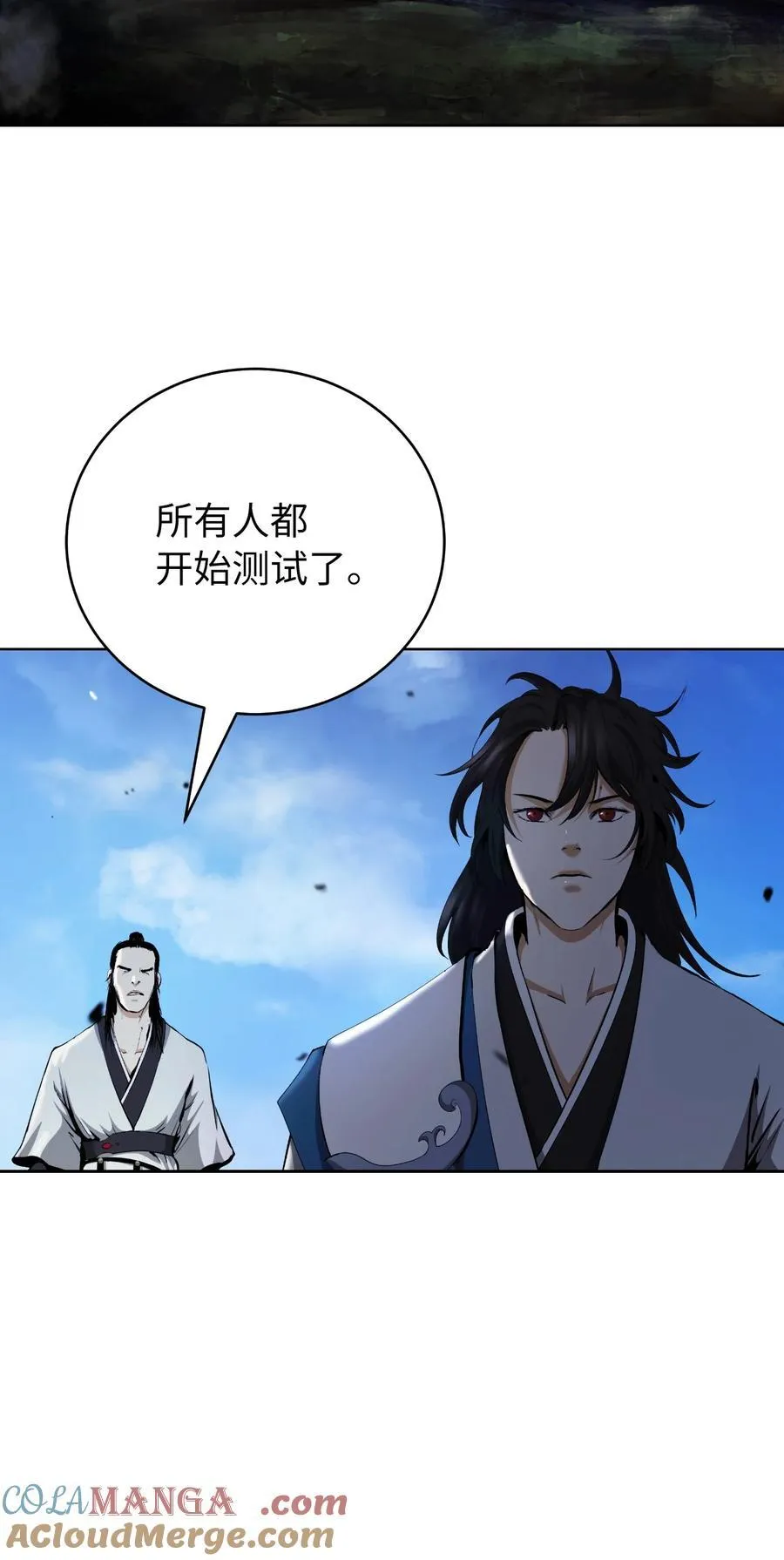 142 苦难之路 第37页