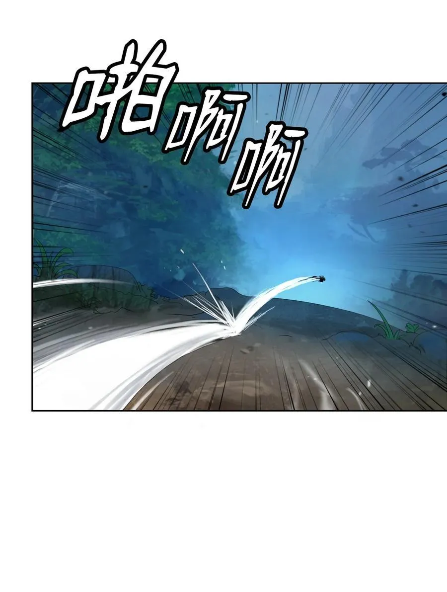 142 苦难之路 第43页