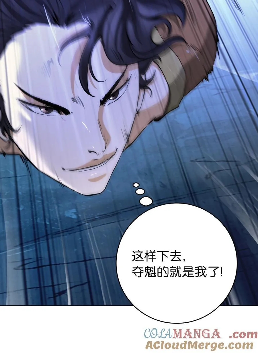 142 苦难之路 第45页