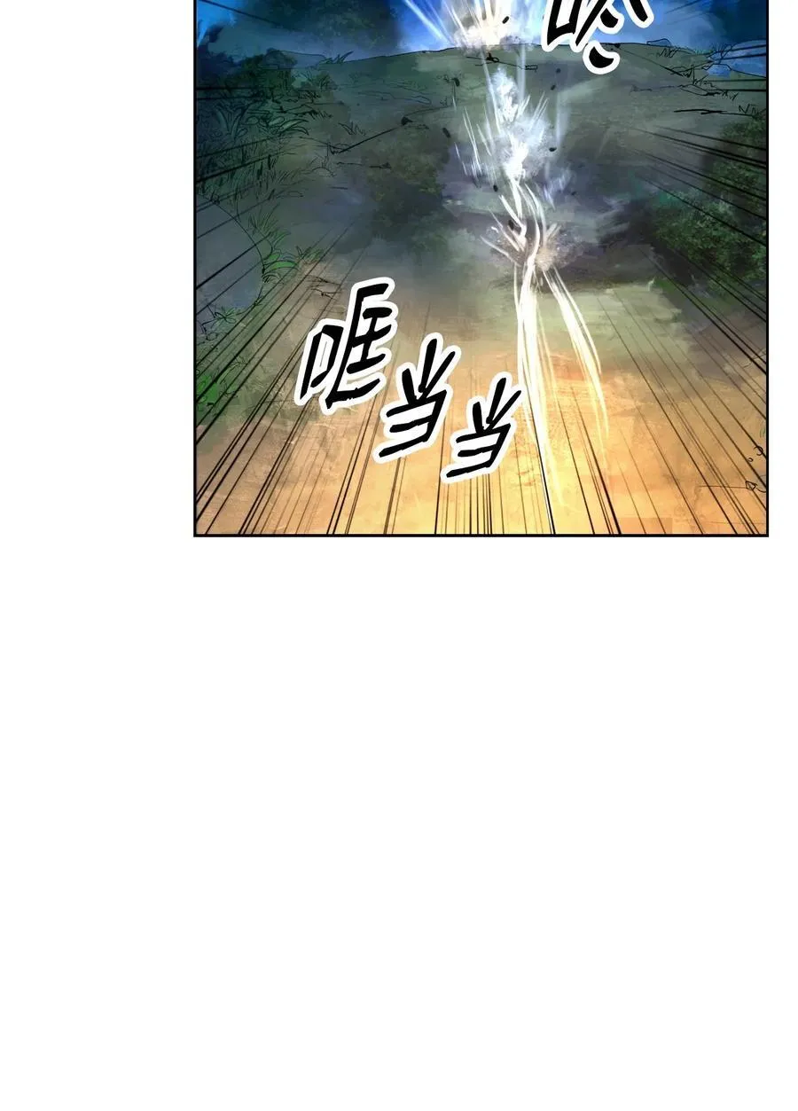 142 苦难之路 第52页