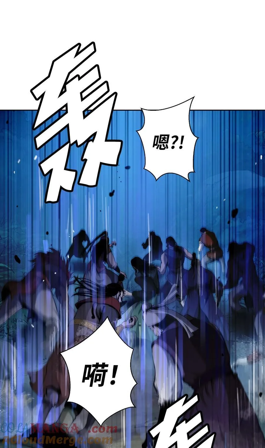 142 苦难之路 第53页