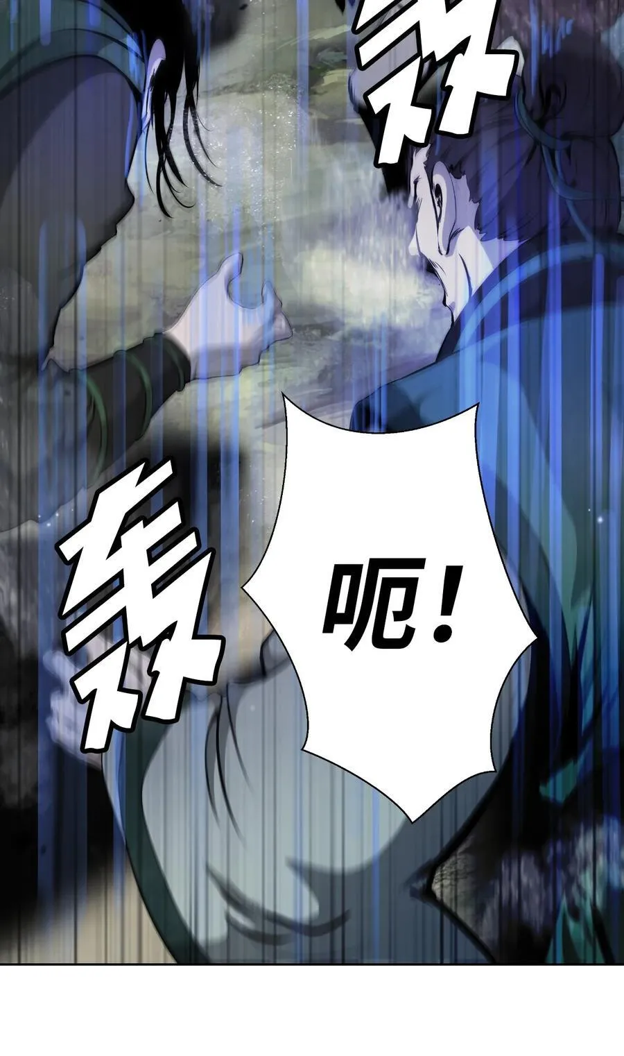 142 苦难之路 第54页