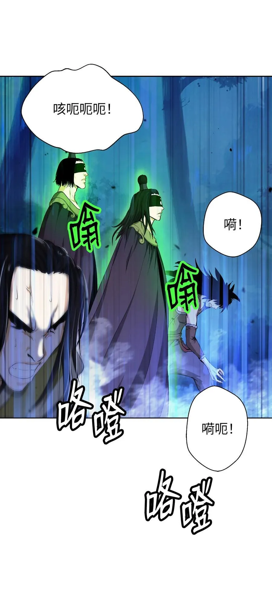 142 苦难之路 第60页