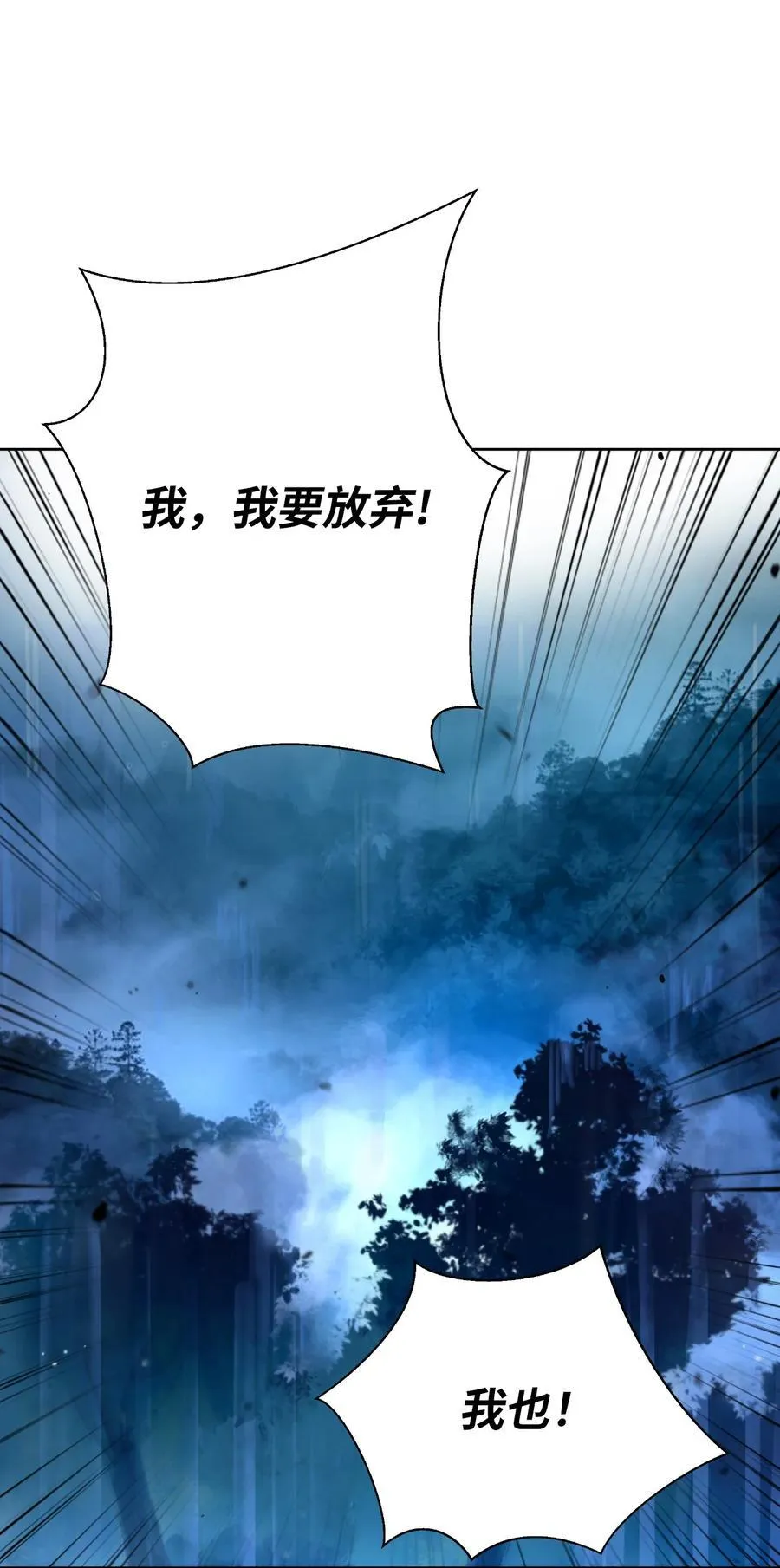 142 苦难之路 第63页