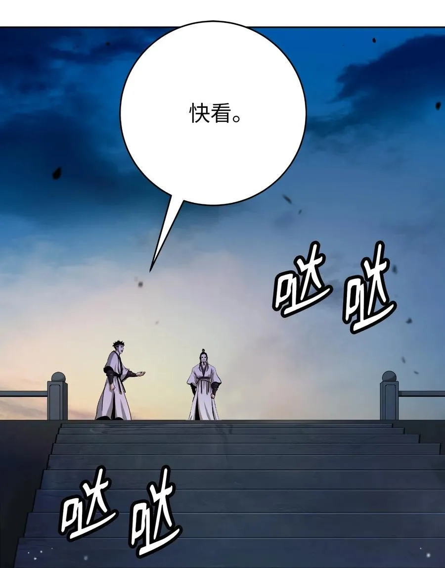 142 苦难之路 第80页
