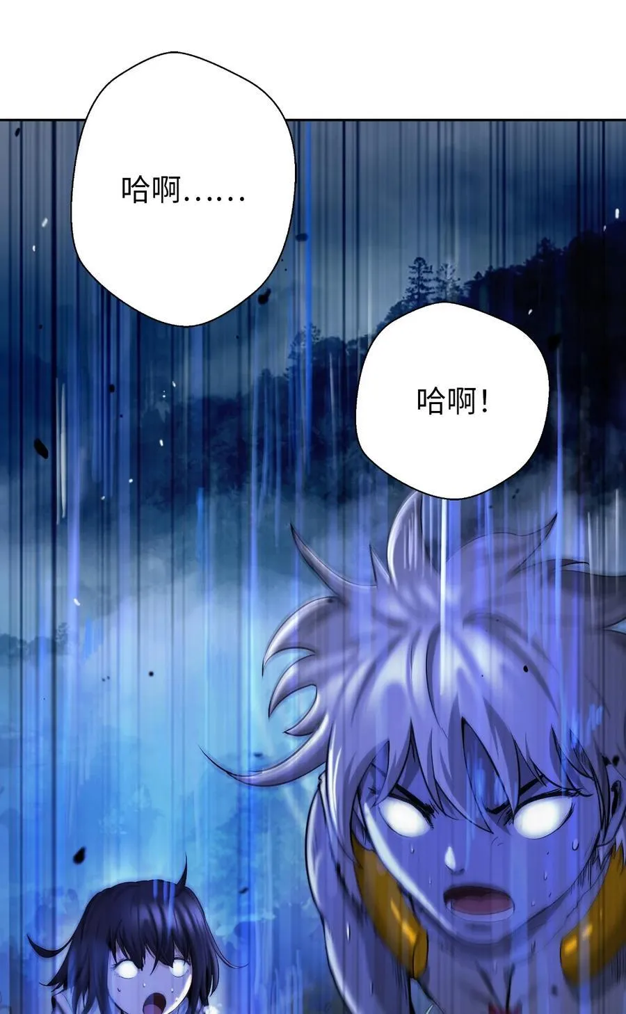 142 苦难之路 第82页