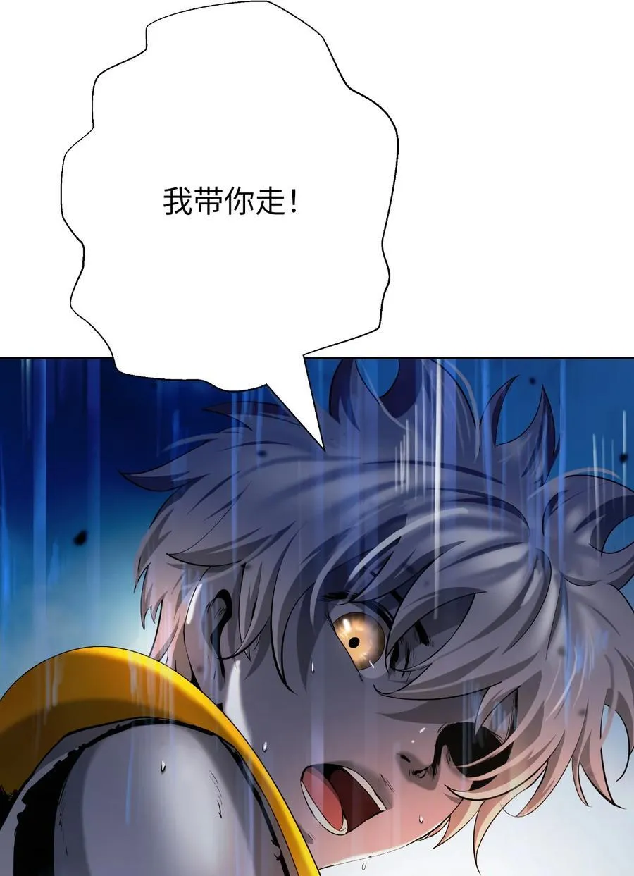 142 苦难之路 第88页