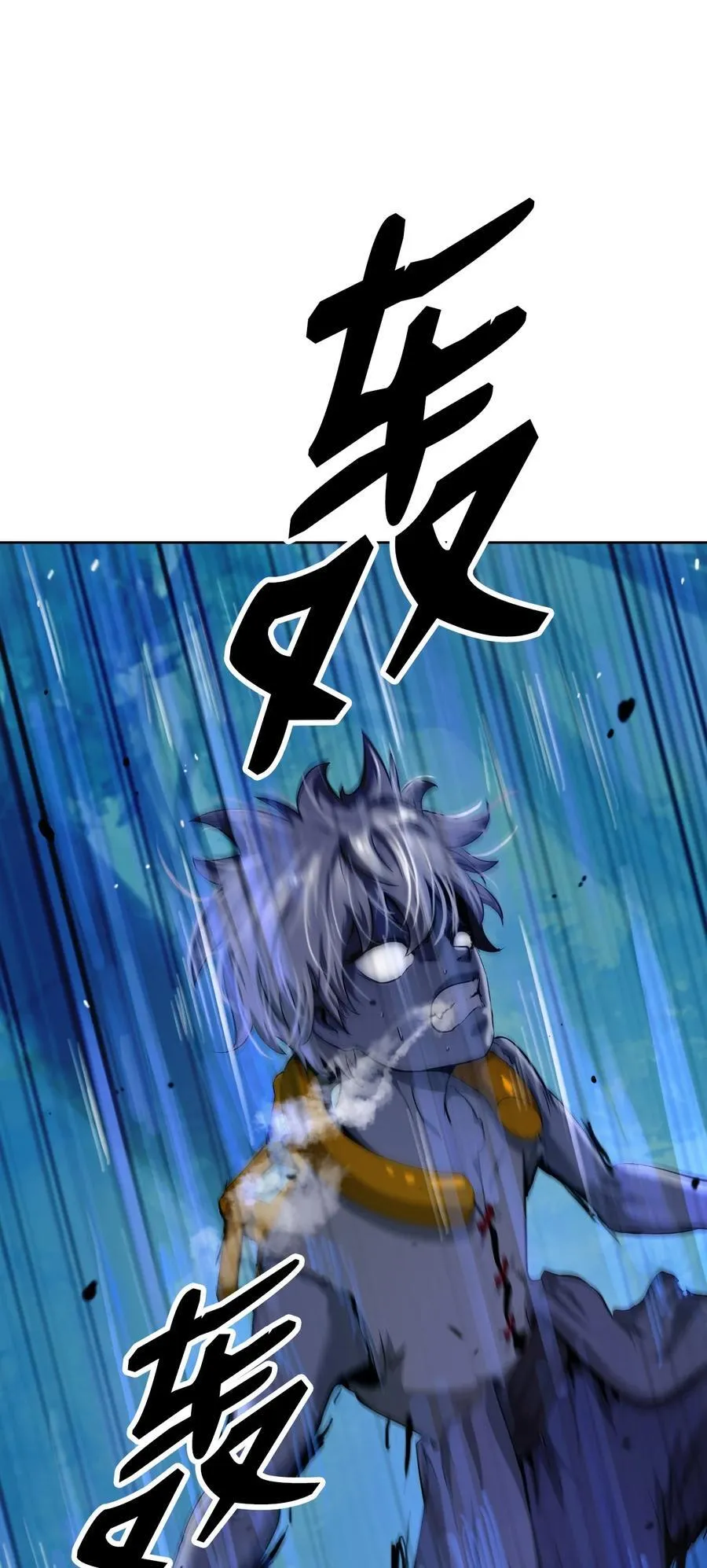 142 苦难之路 第92页