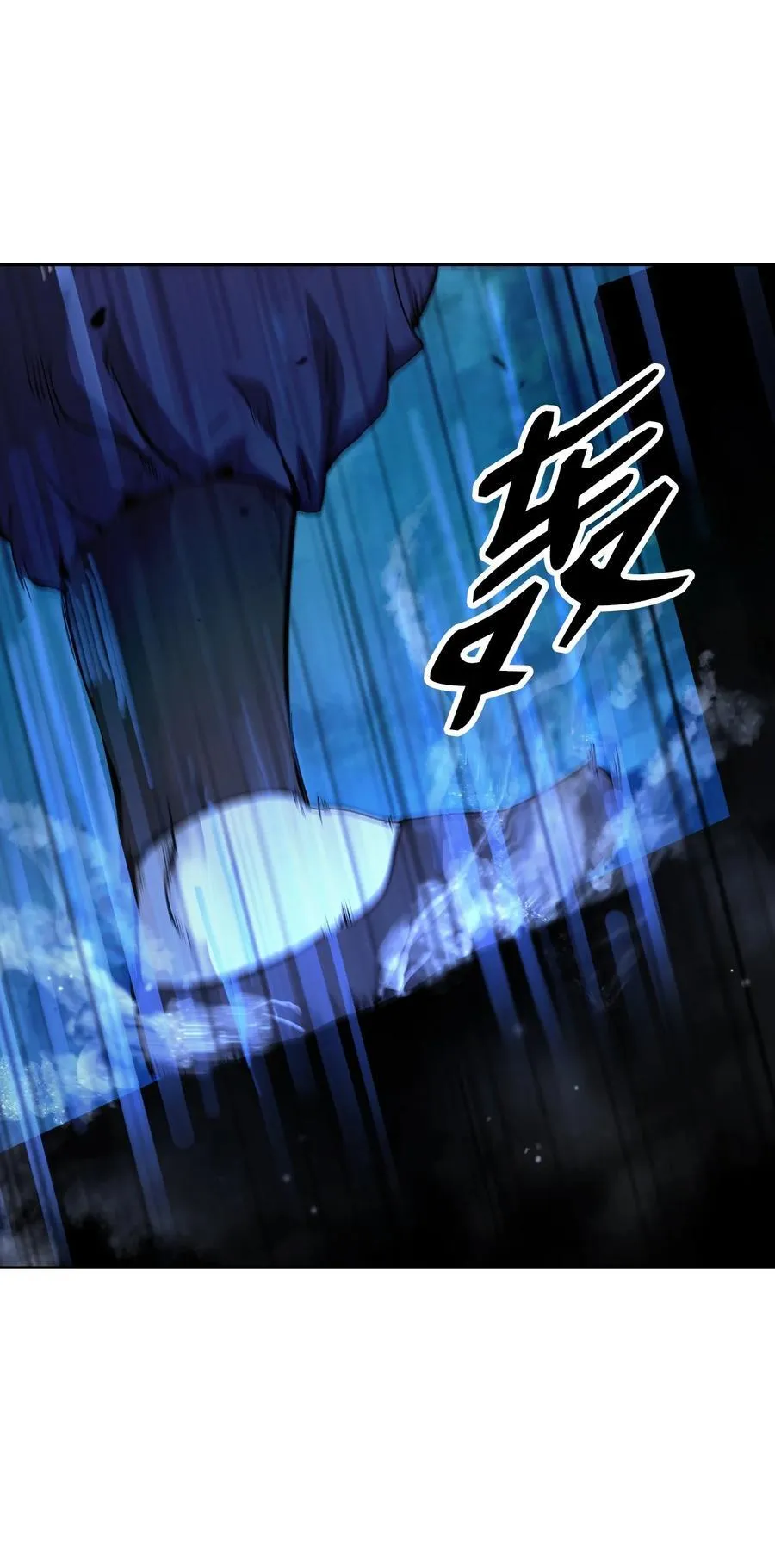 142 苦难之路 第95页