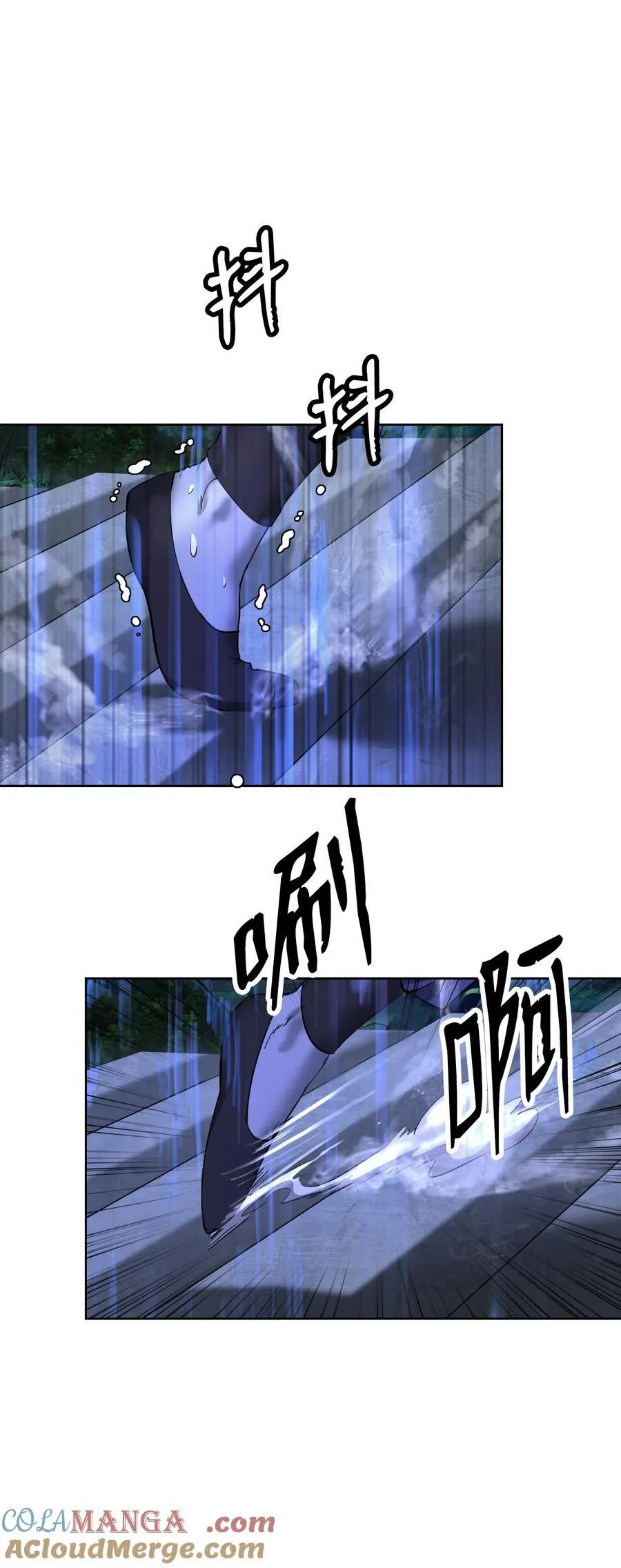 142 苦难之路 第97页