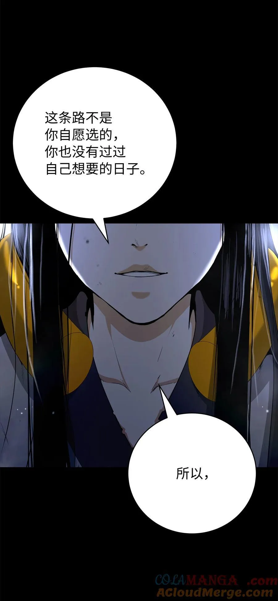143 严刑拷打 第5页