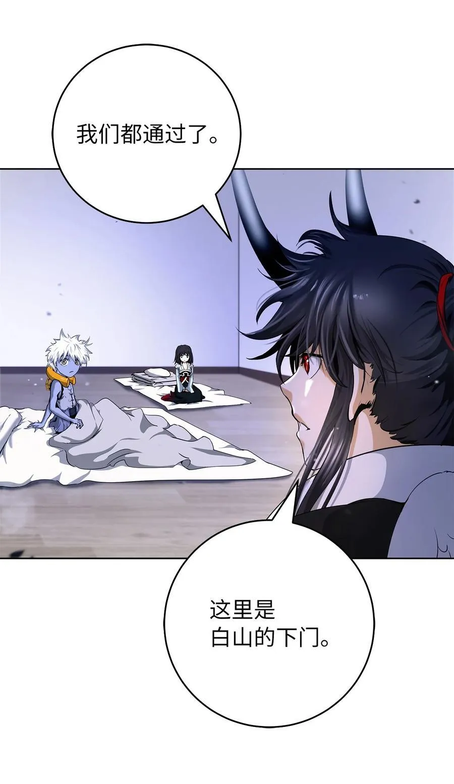 143 严刑拷打 第16页