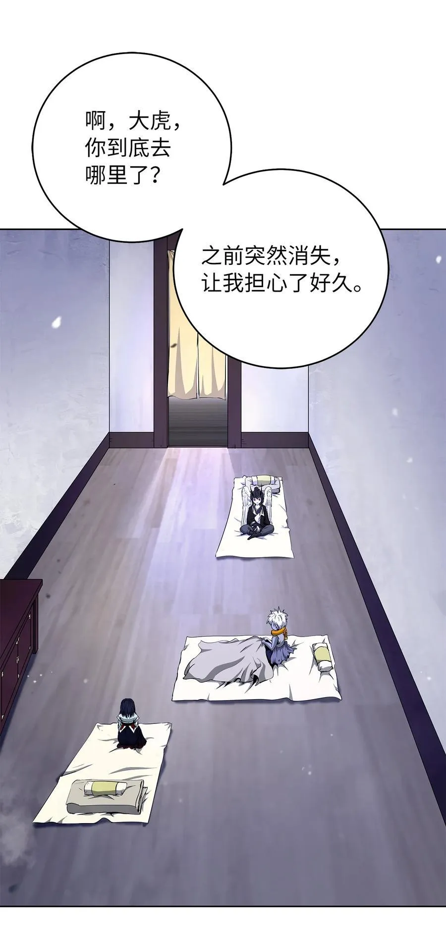 143 严刑拷打 第18页