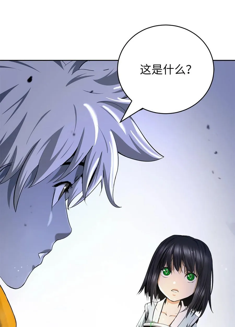 143 严刑拷打 第22页