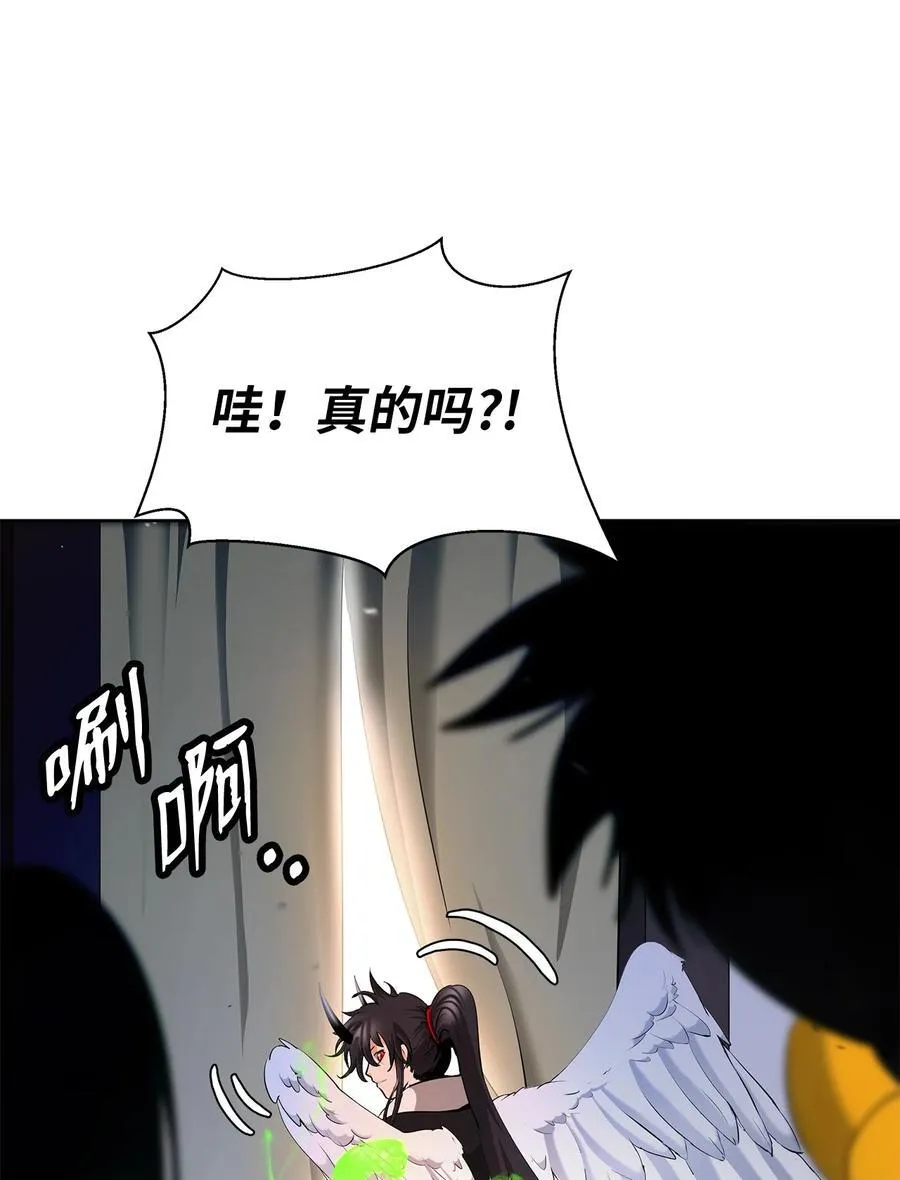 143 严刑拷打 第24页