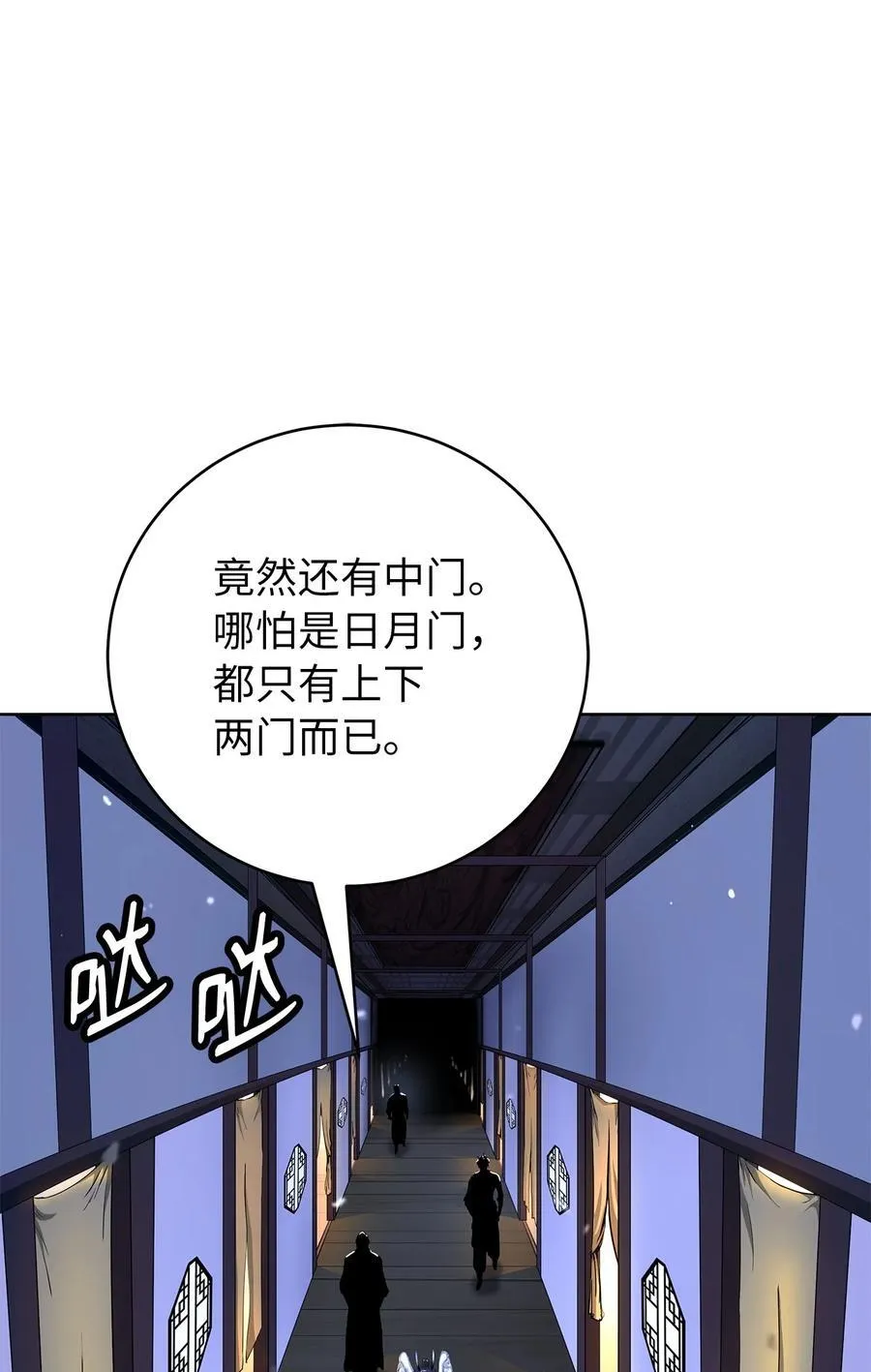 143 严刑拷打 第26页