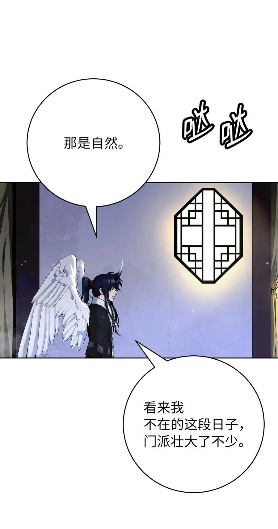 143 严刑拷打 第28页