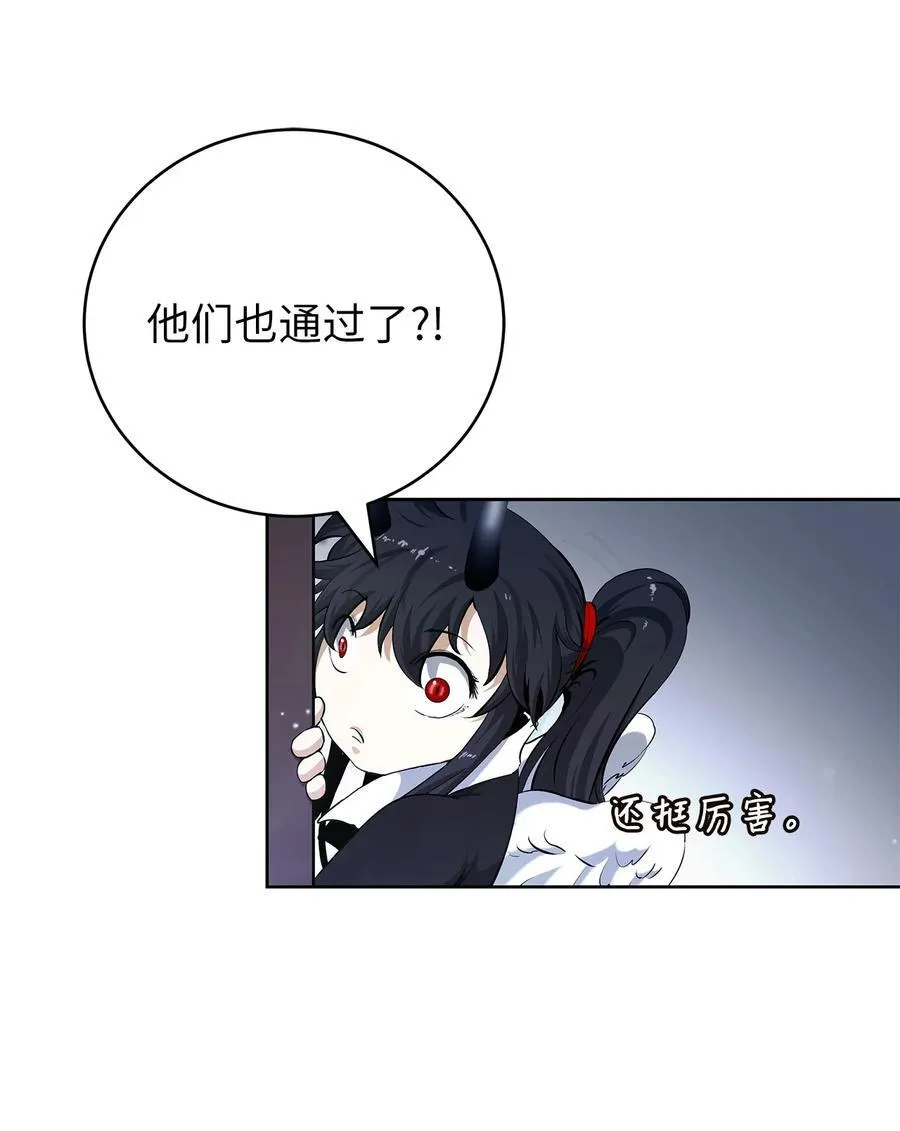 143 严刑拷打 第30页