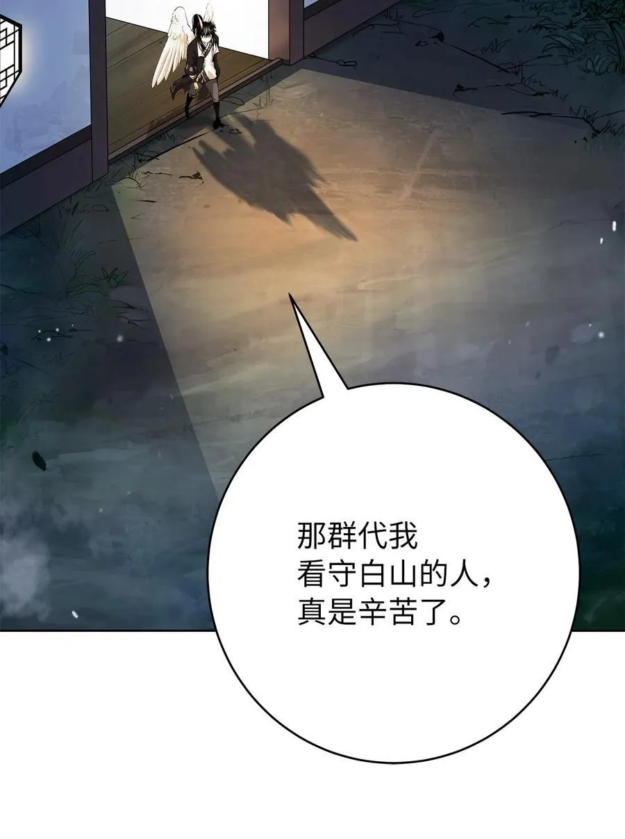 143 严刑拷打 第32页