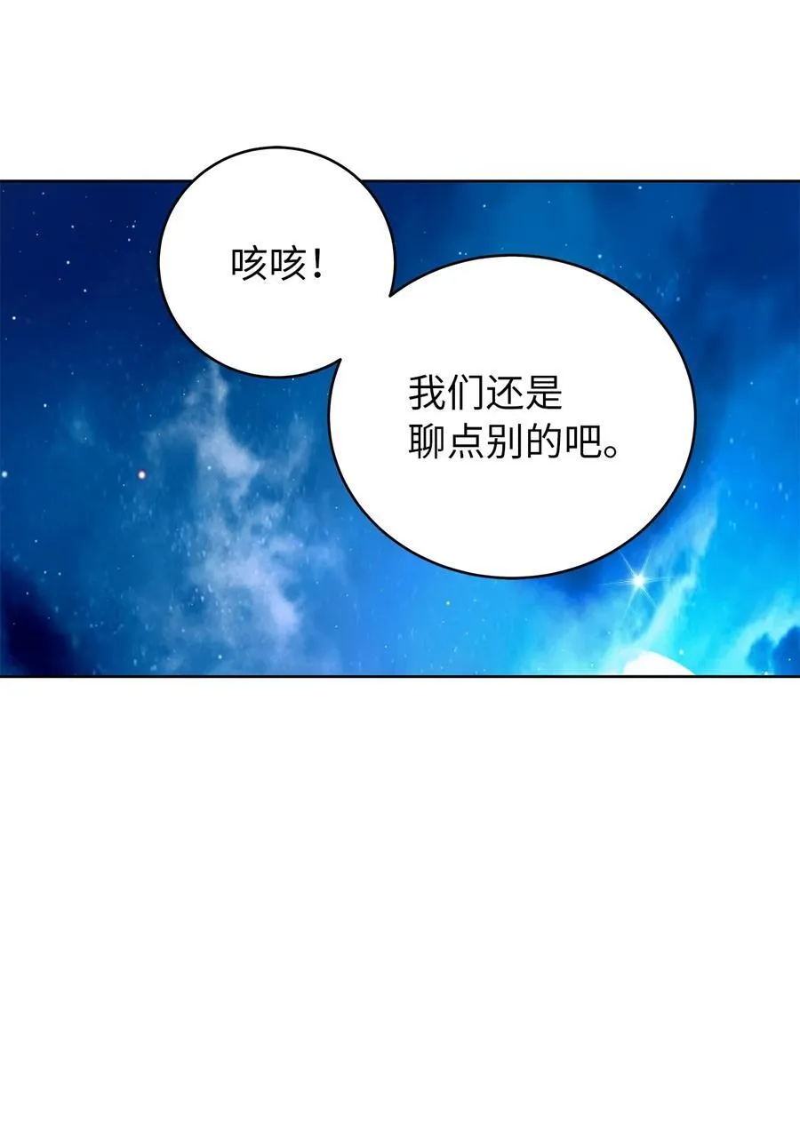 143 严刑拷打 第34页