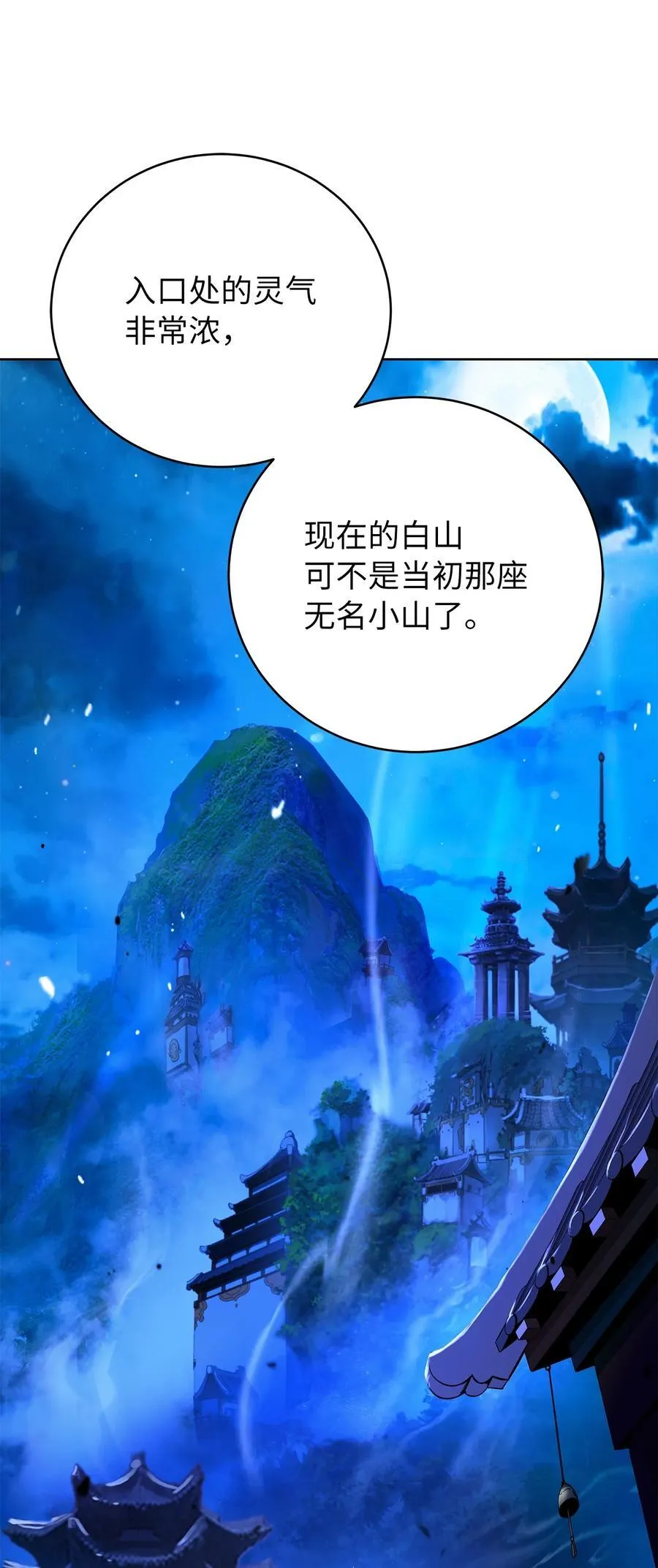 143 严刑拷打 第35页