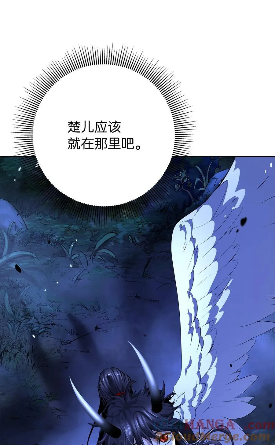143 严刑拷打 第37页