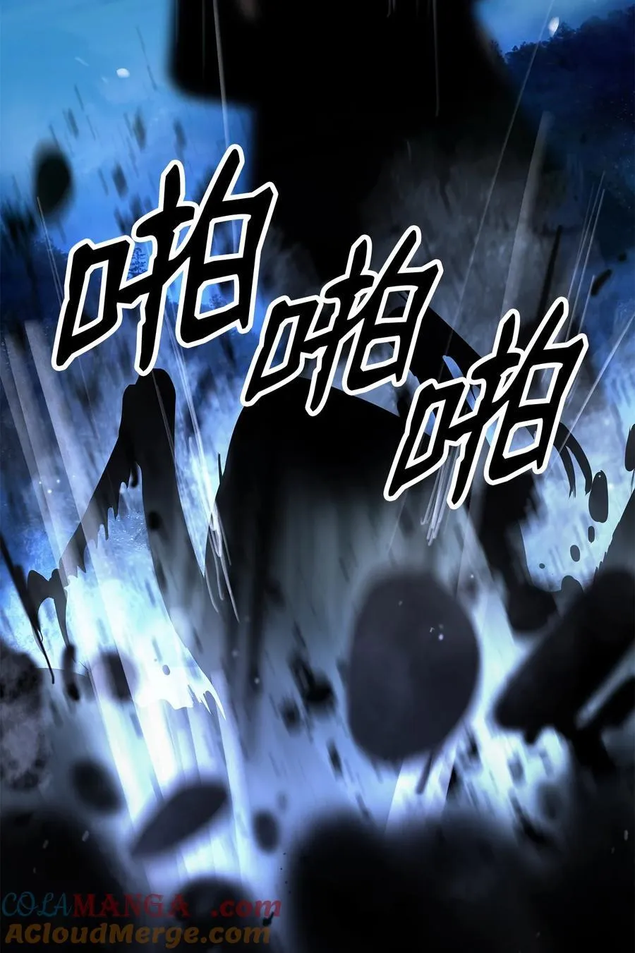 143 严刑拷打 第45页