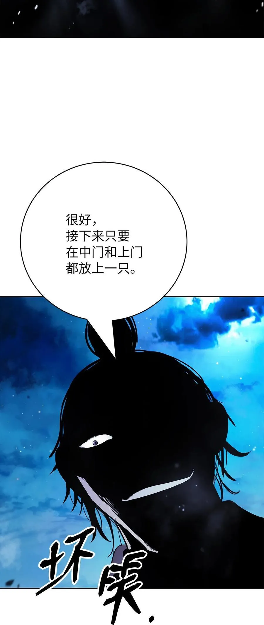 143 严刑拷打 第46页