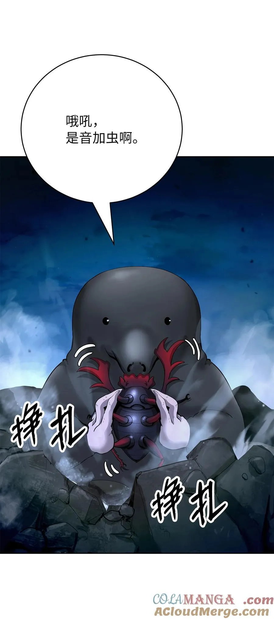 143 严刑拷打 第49页