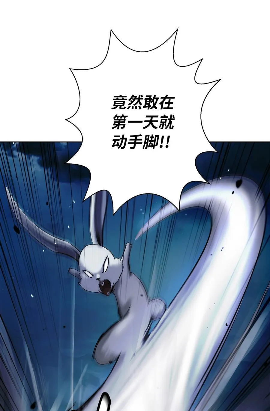 143 严刑拷打 第52页