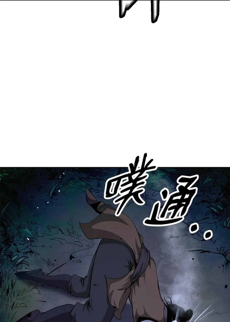 143 严刑拷打 第54页