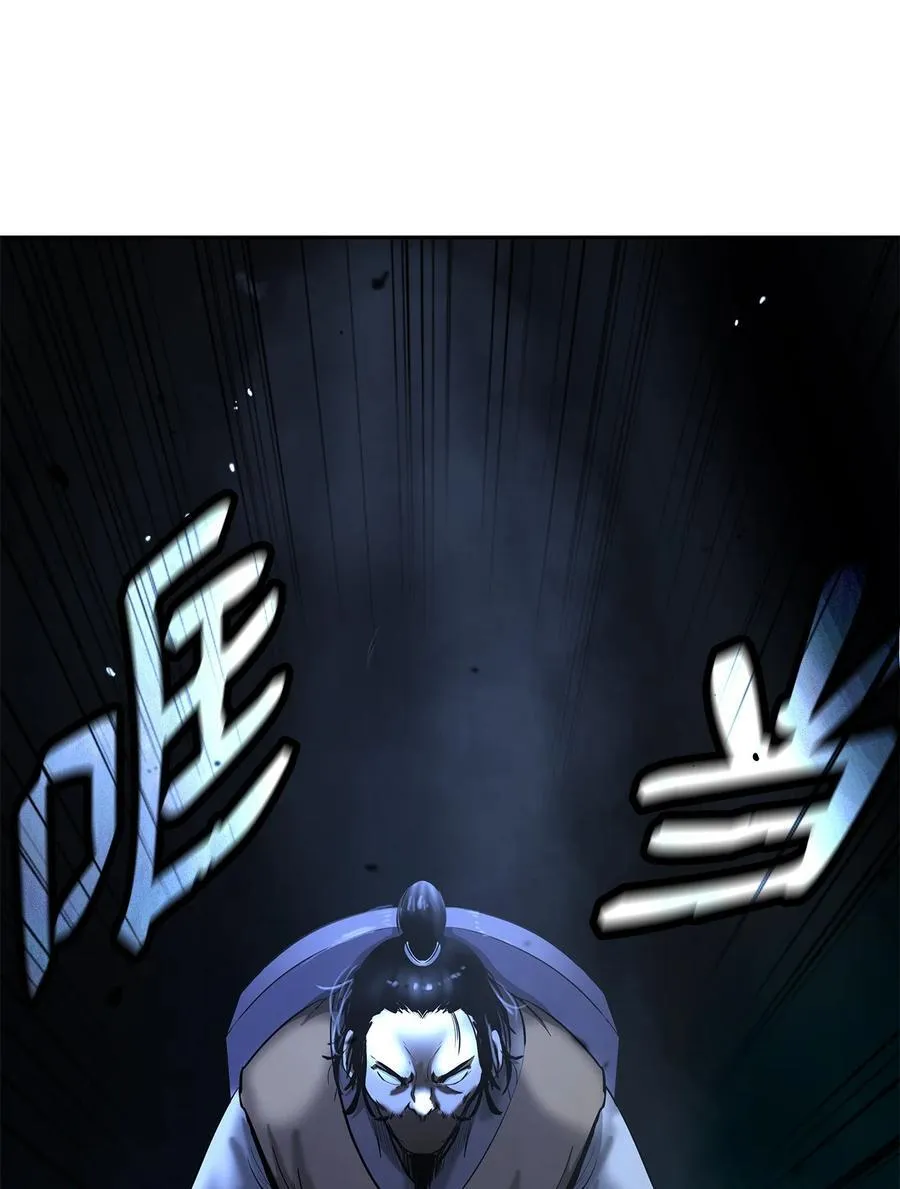 143 严刑拷打 第58页