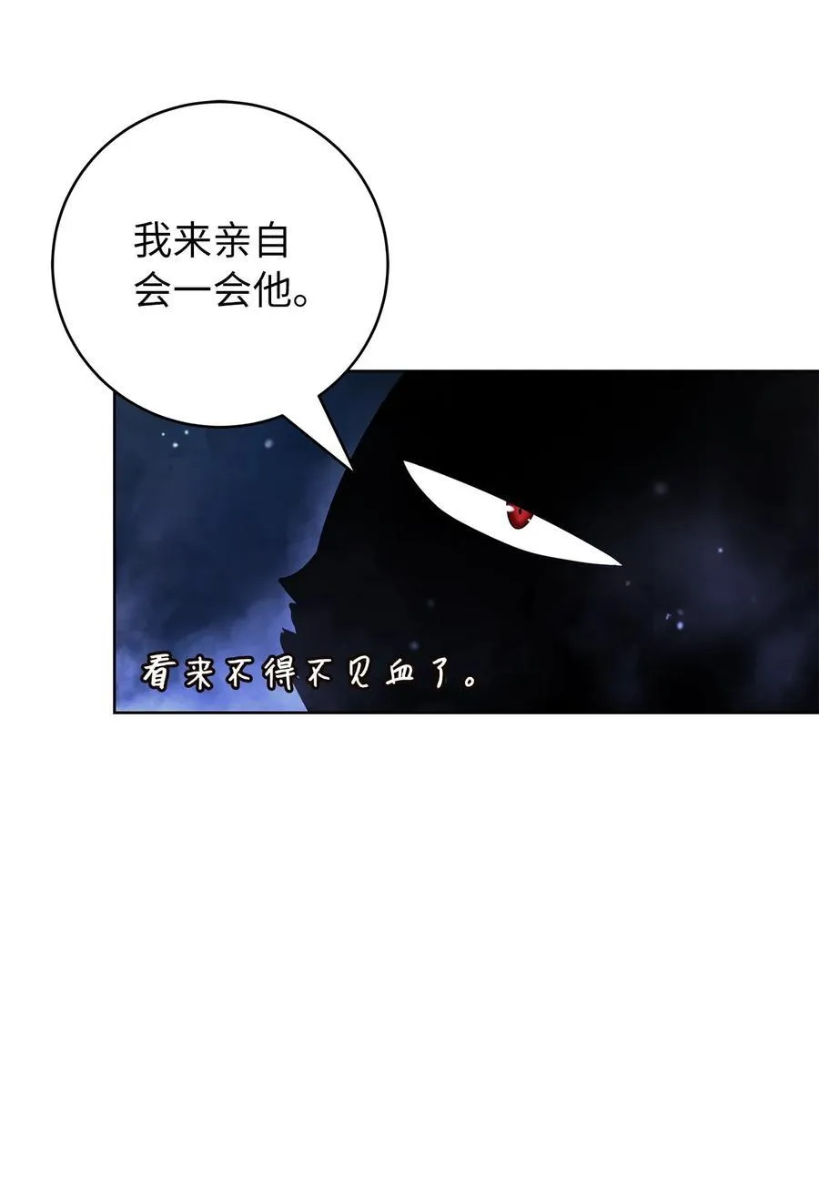 143 严刑拷打 第62页