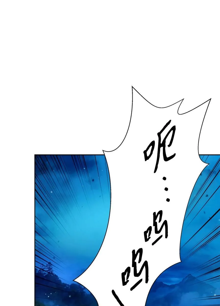 143 严刑拷打 第80页