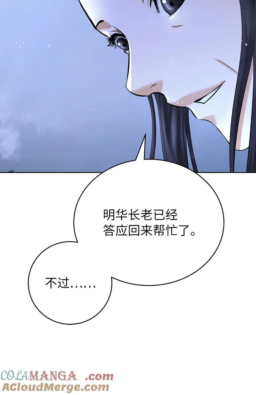 143 严刑拷打 第89页