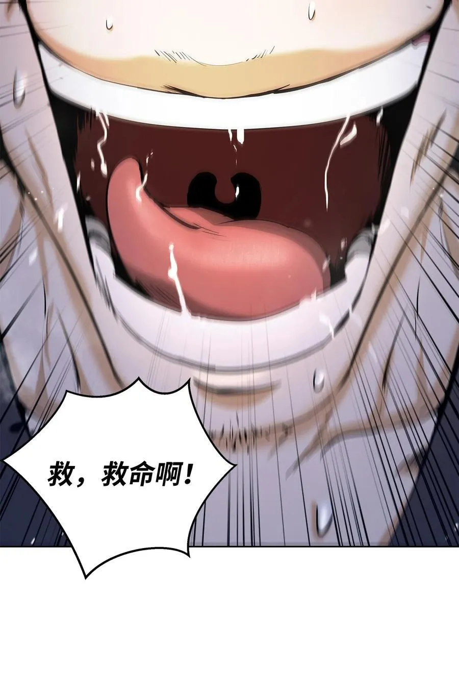 143 严刑拷打 第91页
